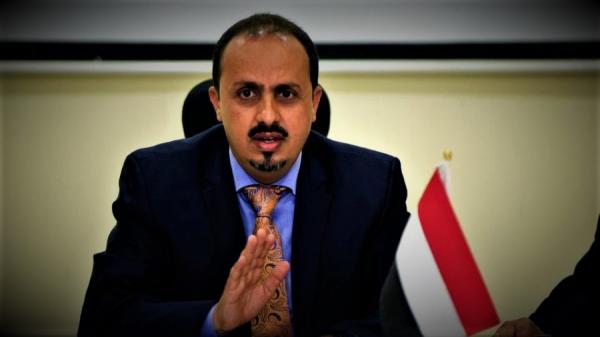 الإرياني يتهم الإدارة الأمريكية بإعطاء الضوء الأخضر لاستمرار الهجمات الحوثية بنيتها إلغاء قرار التصنيف