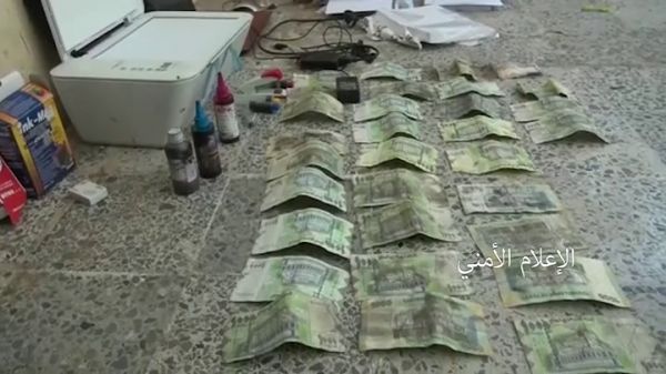الحديدة: القبض على متهم يقوم بتزييف العملة