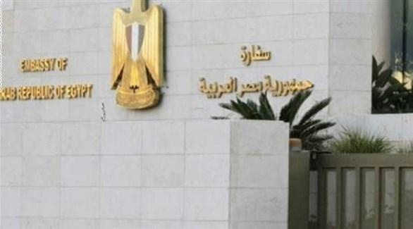 بعد إغلاقها في عام 2014 واختطاف عدداً من أعضاء طاقمها:مصر تعيد افتتاح قنصليتها في طرابلس الليبية