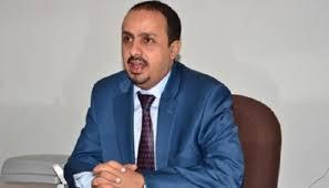 الإرياني يتهم جماعة  الحوثي بالتلاعب بملف ناقلة صافر وبأنها تمنح وعود كاذبة للأمم المتحدة