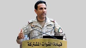الحوثيون يطلقون طائرة مسيرة تجاه خميس مشيط  والتحالف يعلن اعتراضها