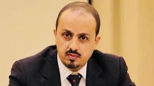الإرياني:إيران تضغط على الحوثيين لممارسة التصعيد العسكري ضد مارب والسعودية