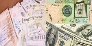 آخرأسعار  العملات في صنعاء وعدن صباح يوم الثلاثاء2مارس2021