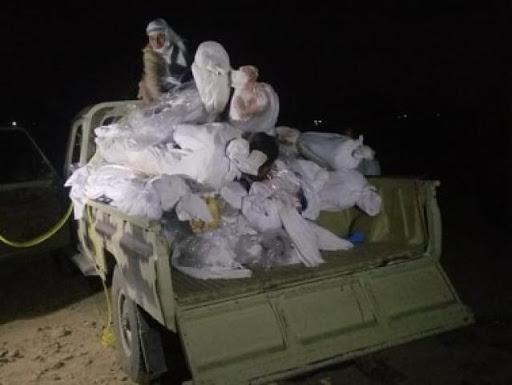 الصليب الأحمر:لم نتدخل في عملية انتشال الجثث بمأرب ولم يطلب منا