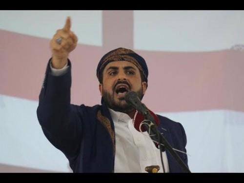 "أمريكا تدين نفسها بنفسها":الحوثيون يعلقون على قرار فرض عقوبات على اثنين من قياداتهم 