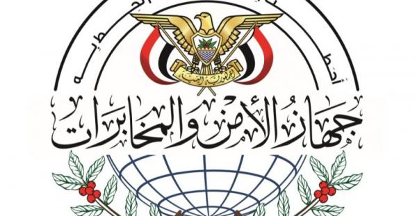 المخابرات في صنعاء تكشف عن معلومات لأول مرة عن قيادات وعناصر القاعدة بمأرب