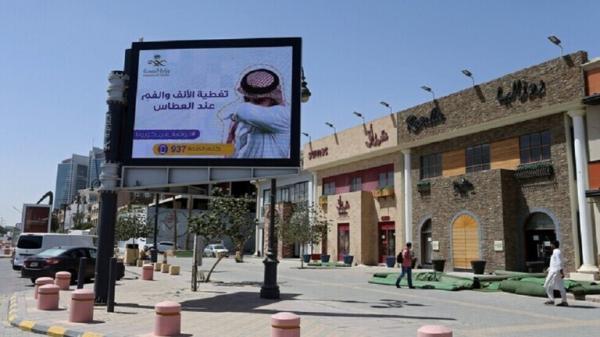 قرار أسعد الكثير:السعودية تعلن عدم تمديد قيود كورونا اعتبارا من يوم غد الأحد
