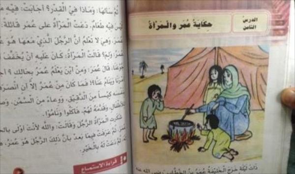 نقابة المعلمين تؤكد أن المناهج الدراسية في مناطق سيطرة الحوثي تخضع للتعديل حسب السياسة الإيرانية