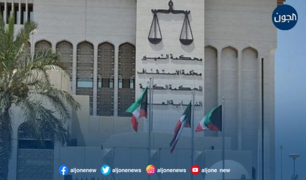 الكويت:الحكم بتغريم وزير الصحة السابق وعزله من الوظيفة ومجموعة آخرين
