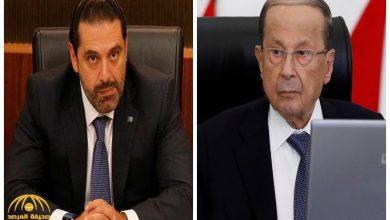 تطورات الوضع في لبنان:عون يدعو الحريري للتنحي والأخير يدعو لافساح المجال لانتخابات مبكرة