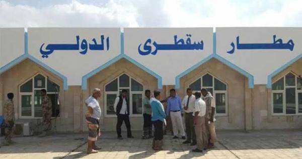 قوات سعودية تغلق مطارسقطرى وتسرح العمال بسبب احتجاجات لعناصر الانتقالي