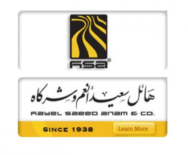 أنباء عن إغلاق مصانع مجموعة هائل سعيد في تعز والسبب..!