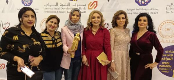 تكريم صحفية يمنية بجائزة"أطوار بهجت"في العراق