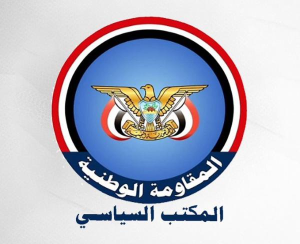المخا:طارق عفاش يعلن إشهار مكتب سياسي للمقاومة الوطنية