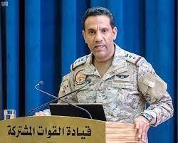 التحالف يعلن تدمير طائرتين مفخختين أطلقهما الحوثيون باتجاه السعودية