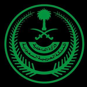 السعودية: تنفيذ حكم الإعدام في ”باكستاني” قتل مغترب يمني في مكة 