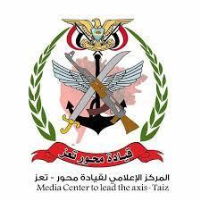 خطأ فادح كاد يتتسبب في خسائرجمة لقوات الشرعية بسبب رقم"يمن موبايل"!