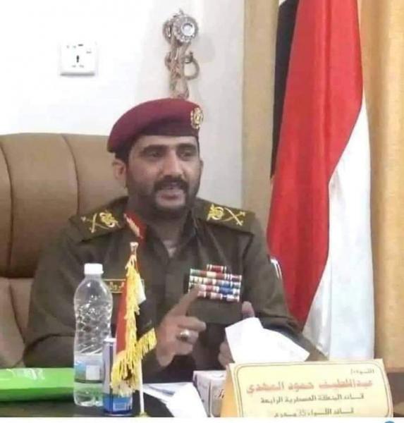 مارب:مقتل القيادي الحوثيالمهدي المطلوب رقم 29 للتحالف 