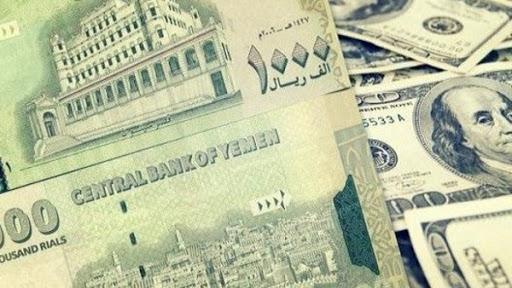 الدولار في عدن يصل ل900ريال..وهذا أسعار العملات في صنعاء أيضاً