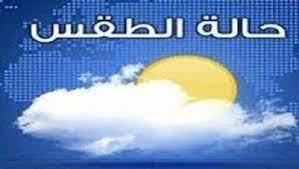 الأرصاد تحذر المواطنين من تدفق السيول وعواصف رعدية