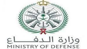 وزارة الدفاع السعودية: اعتراض وتدمير هدف جوي معادي تجاه جدة