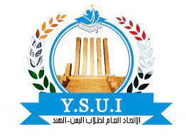 الطلاب اليمنيين في الهند يناشدون الحكومة بصرف مستحقاتهم المالية ومساعدتهم لمواجهة كورونا