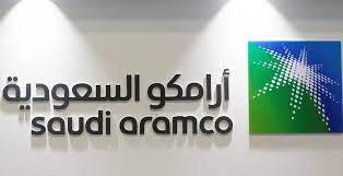 شركة "أرامكو" السعودية تعلن عن أرباح استثنائية