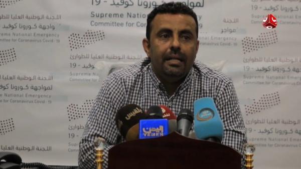 وزاارة الصحة التابعة لحكومة هادي تحذر من خطورة رفض الحوثيين استلام  لقاح كورونا في مناطق سيطرتها