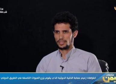 الأجهزة الأمنية بمأرب تقبض على خلية حوثية كانت مجهزة لزرع عبوات ناسفة في اماكن حساسة