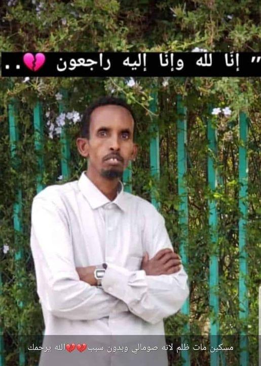 مقتل مواطن صومالي على يد مسلح حوثي بطريقة بشعة وسط العاصمة صنعاء(تفاصيل)