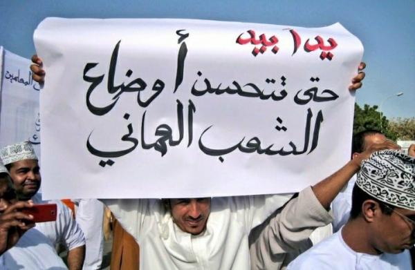 قنابل غاز لتفريق احتجاجات... لأول مرة يحدث في سلطنة عمان