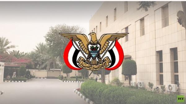 حكومة هادي توجه دعوة هامة لللمغتربين اليمنيين لتجنب العقوبات الصارمة