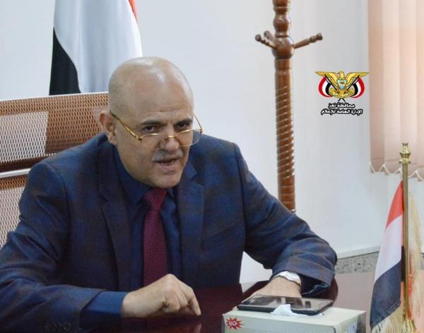 محافظ تعزنبيل شمسان يصدر قرارات تكليف جديدة