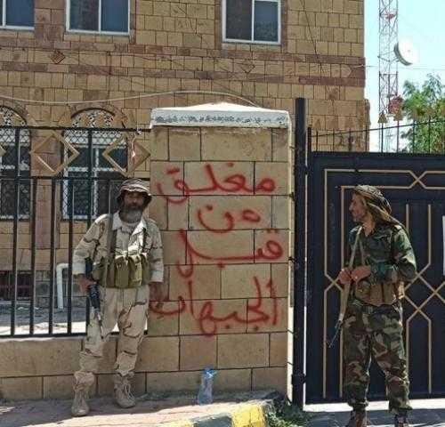 كتيبة عسكرية تابعة للواء 22ميكا تغلق المكاتب الإيرادية والخدمية في تعز 