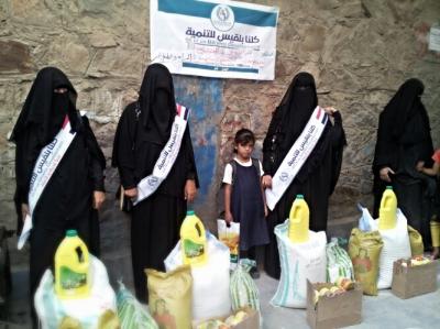 مبادرة بلقيس توزع 16سلة غذائية للمدراسات مركز التعليم في تعز