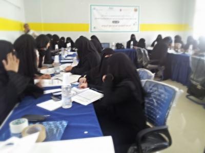25مركز تعليمي لتكتل مبادرات النسائية بتعز