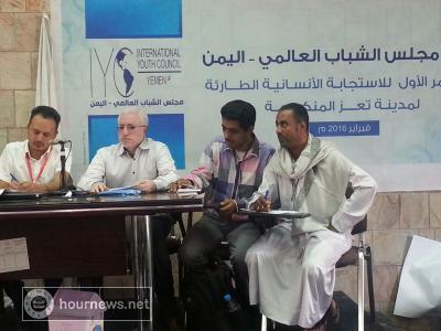 خلال المؤتمر