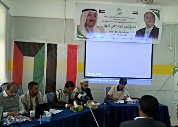 مؤتمر صحفي يشير الي (26400) لتر من مادة الديزل وزعت للجانب الصحي في تعز