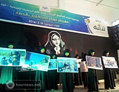 احتفال باليوم العالمي للمرأة ونساء تعز تحت القتل والحصار