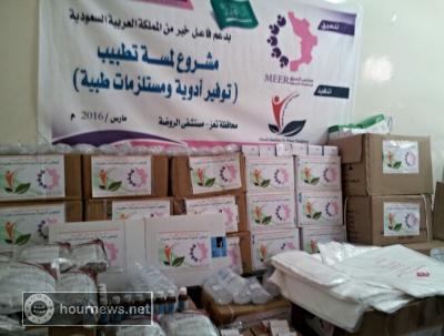 المؤسسة الرائدة تنفذ مشروع لمسة طبية في مستشفى الروضة بتعز