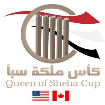 بطولة كأس الملكه سباء في الولايات المتحده الامريكيه وكندا بين الجاليات اليمنيه الدوره رقم ١٤
