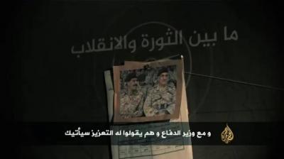 أسرار خطيرة وخفايا تظهر للعيان لأول مرة.. الجزيرة تكشف هوية قائد عسكري آخر ظل يقاتل وحيداً على أبواب صنعاء حتى قتل - فيديو