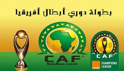 إتحاد الجزائر يتأهل إلى دور الـ16 في دوري أبطال إفريقيا