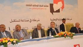 الأعتذار الواجب لليمن