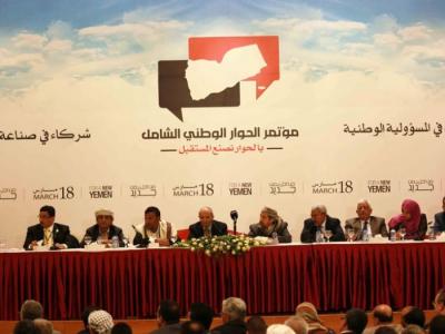 صحيفة سعودية: إنهاء الحوار اليمني خلال يومين بعد فشل التوصل إلى اتفاق