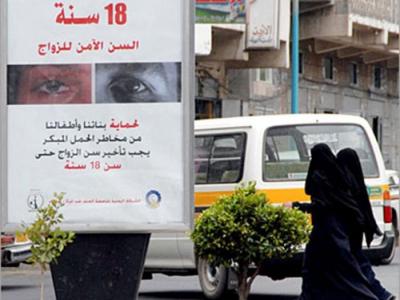 وفاة عروس قاصره بليلة زفافها من رجل اربعيني