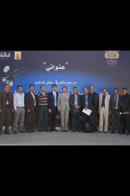 مشروع التسمية والترميز الإحداثي ( أمانة صنعاء )  والهيئة الاوليه للمقاييس يشكرا وسائل الإعلام