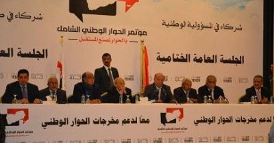 خطاب فخامة الأخ الرئيس عبدربه منصور هادي رئيس الجمهورية
