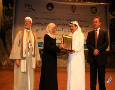 افتتاح المرصد العربي التطوعي لنشر ثقافة الاعمال التطوعية بالوطن العربي في صنعاء