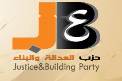 "العدالة والبناء" يقدم رؤيته للمرحلة التأسيسية حل البرلمان وتشكيل حكومة جديدة و دستور جديد( النص الكامل للرؤية) 